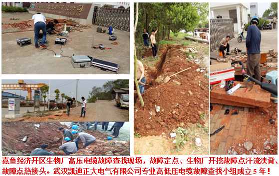 KD-212電纜故障智能測(cè)試儀有什么特點(diǎn)？