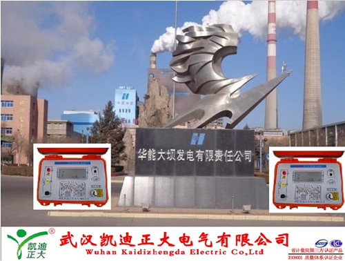 寧夏大壩發(fā)電廠(chǎng)采購(gòu)我公司絕緣電阻測(cè)試儀