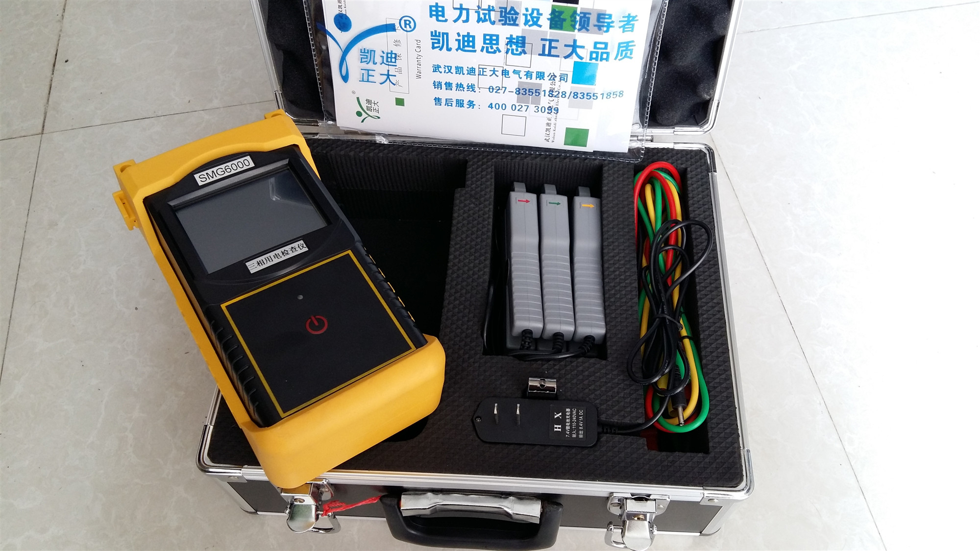 寧夏晟晏實業(yè)集團(tuán)采購我司試驗設(shè)備一批