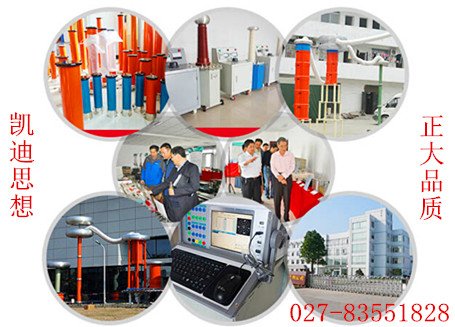 江蘇榮威電氣采購我司開關(guān)柜檢測設備一批