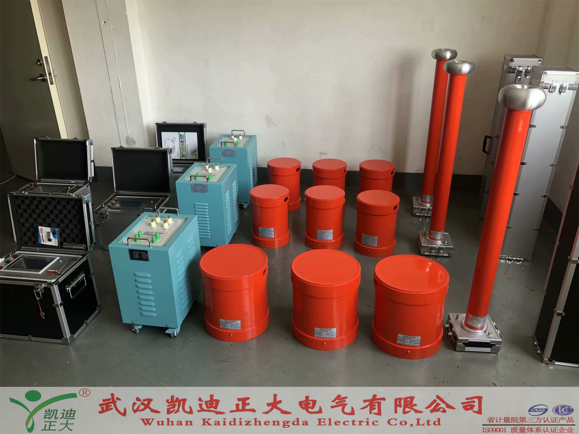 凱迪正大系列串聯(lián)諧振耐壓成套試驗(yàn)裝置到底好在哪？