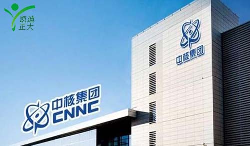 中國(guó)核工業(yè)集團(tuán)哈密風(fēng)電廠采購(gòu)我司35KV電纜線(xiàn)路檢測(cè)設(shè)備一批