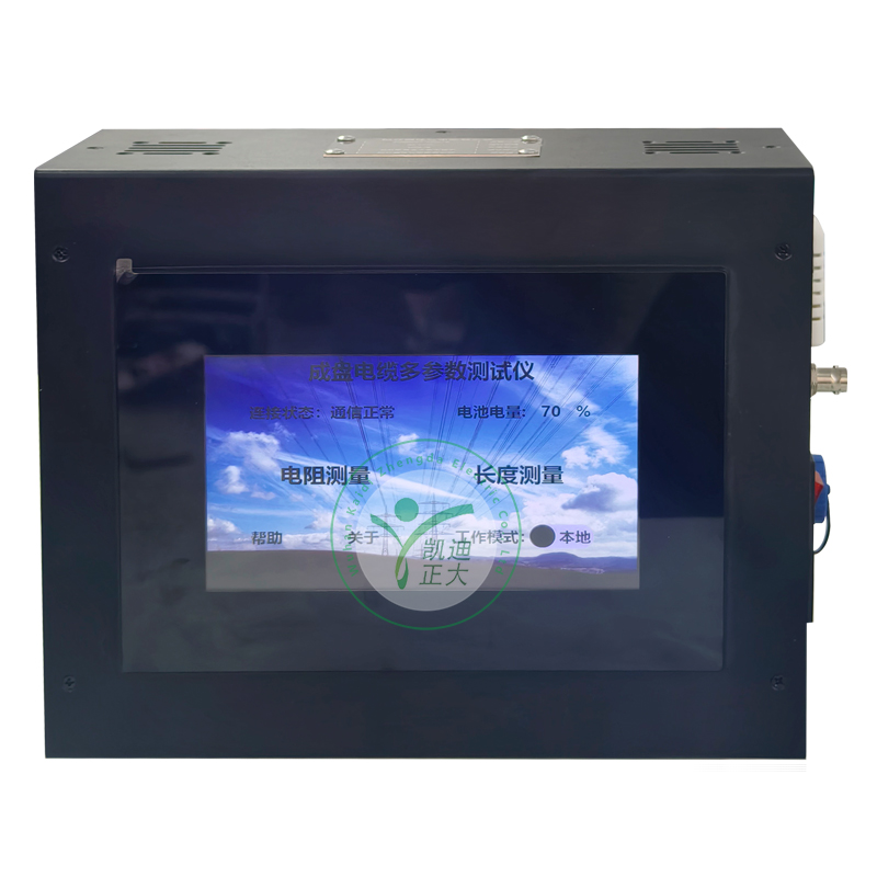 KDZD成盤電纜多參數測試儀