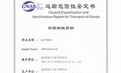 KD2675耐壓測(cè)試裝置順利通過海運(yùn)危險(xiǎn)品鑒定